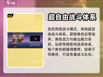 镇魂街天生为王🔥官方下载链接大曝光！截图3