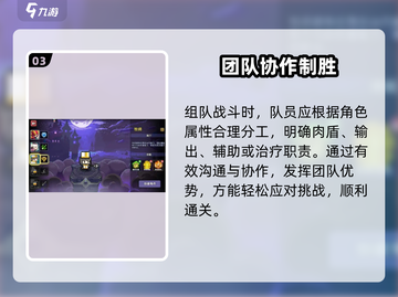 🔥我的勇者联机秘籍大公开🎮截图4