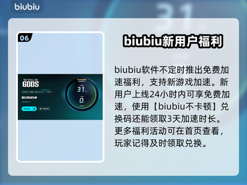 WeWillBeGods加速器推荐🔥游戏流畅不卡顿！🚀截图7
