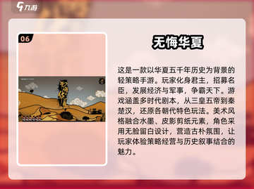 不充钱也能玩！2025最🔥手游盘点💥🎮截图7