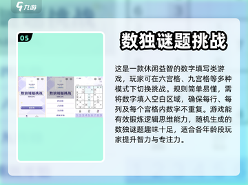 学生党必玩🔥免费游戏合集2024🎉截图6