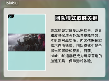 英雄联盟⚡加速器选它就对了！专业链接分享截图2