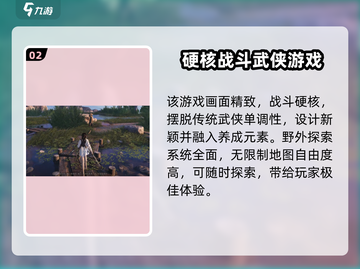 燕云十六声内测资格🔥免费获取方法大公开！🎮截图3