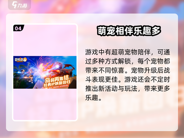 冒险岛联盟的意志🔥公测时间曝光，快来抢先了解！截图5