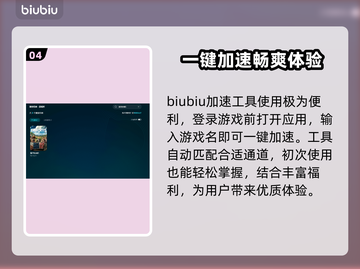 孤岛惊魂5闪退？❌不开加速器照样爽玩🔥截图5