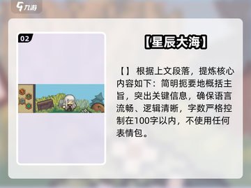 元气骑士前传国服上线！🔥速下载截图3
