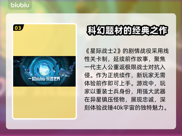 战锤40k星际战士2下载🔥启动教程🎮截图4