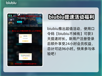 战锤40K爆弹枪2加速器推荐🔥玩游戏必备！🚀截图4