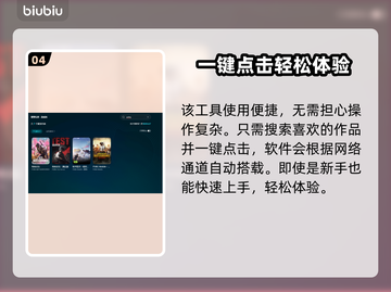 绝地求生🔥刺激战场必备加速器推荐🎉截图5