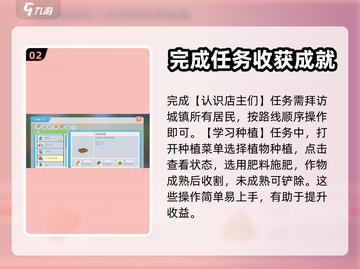 《波西亚时光》主线全通关攻略💎截图3