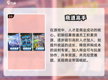 🔥2025最火总裁手游TOP榜💥截图10