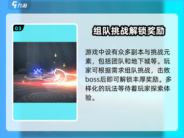 洛奇M新手必看！💥快速上手技巧分享🎮截图4