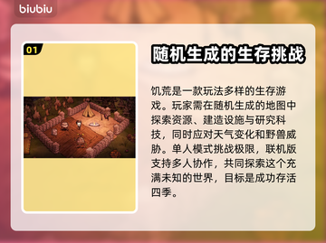 🔥饥荒联机必备！最强加速器推荐🎉截图2