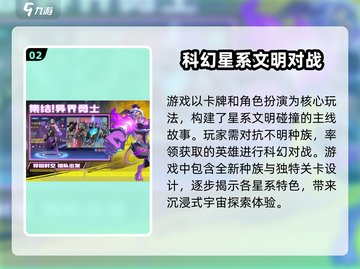 失落星环🔥公测时间曝光，快来抢先进入游戏世界！截图3