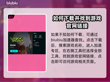 界外狂潮下载地址🔥超简单方式分享🎮截图2