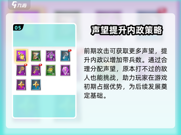 万龙觉醒🔥新人必看！快速开荒秘籍🎉截图6