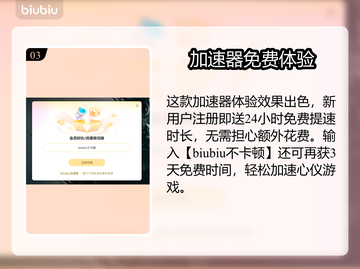 🎮空之轨迹闪退卡顿？速试这招！截图4