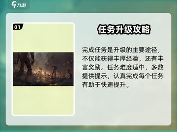 🔥龙之灵域速升攻略！ dragon emoji带你飞🚀截图2