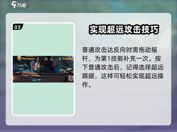 航海王壮志雄心贝拉米🔥超强详解来啦！截图4