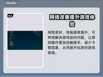 暗区突围⚡PC端延迟高？卡顿解决秘籍🔥截图3