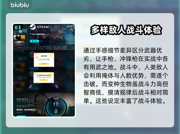 潜行者2🔥武器大全来了！玩家必看👍截图4