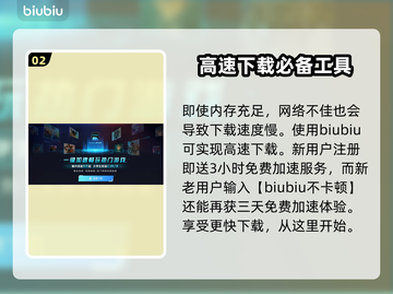 彩虹六号🔥只需2G内存！游戏流畅玩截图3
