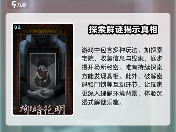 纸嫁衣7兑换码大曝光！👇游戏党快冲！截图3