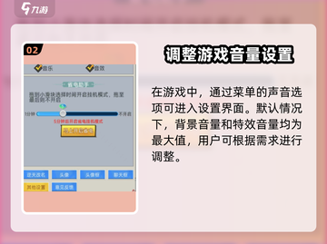 异界深渊大灵王声音设置全流程👉超简单！🔥截图3