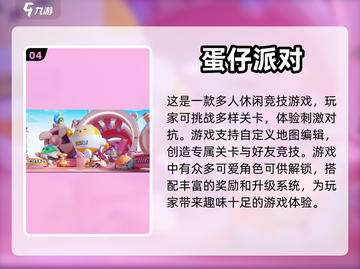 🔥2024必玩魔幻陀螺手游排行榜🎉截图5