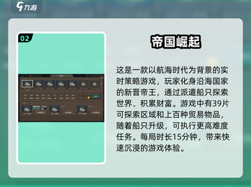 🔥2025必玩实时策略游戏合集下载🔗截图3