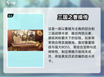 🔥2025经典SLG单机游戏大揭秘！🎮截图4