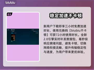 方舟边界点加速🔥方舟生存进化必看💡截图4