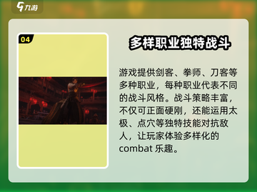 燕云十六声🔥公测时间曝光，快来抢先知！🎉截图5