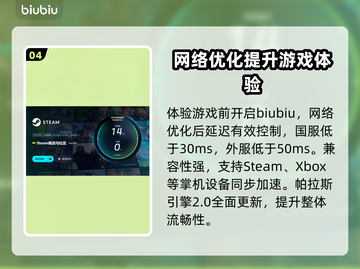 王者荣耀掉帧？🔥一招教你轻松解决！🚀截图5