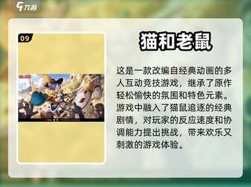 寝室多人联机游戏大揭秘🎉一起玩才够爽！截图10
