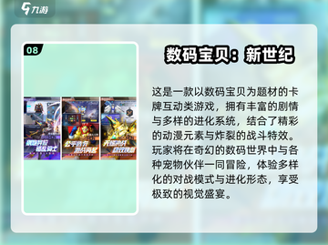 🔥2025最燃JOJO格斗手游盘点🎮漫改神作来袭💥截图9