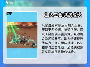 《将灵说》武将培养秘籍🔥速成攻略！🚀截图4