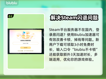 港诡实录闪退💥解决攻略来了！快看👇截图3