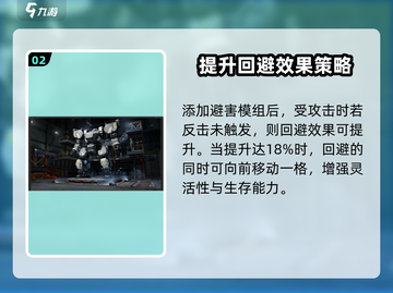 钢岚手游🔥海拉强度分析：超神还是鸡肋？截图3