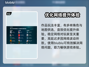 CSGO2延迟高💥解决方法来了！🚀截图3