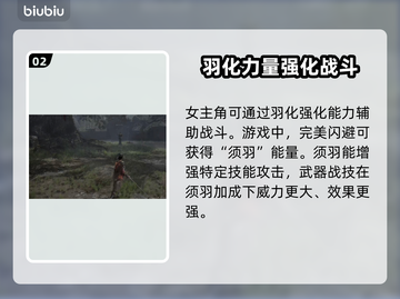 明末渊虚之羽全流程时长🔥通关只需X小时！你猜对了吗？🎮截图3