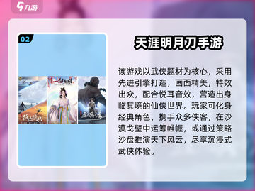 🔥2024爆火RPG手游TOP榜💥截图3