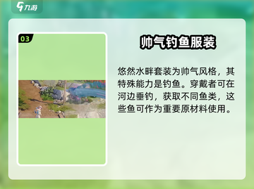 无限暖暖💥全套装能力大揭秘！🎮截图4