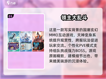 🔥2025年手游排行榜🌟未来最有趣手机游戏合集🎉截图6