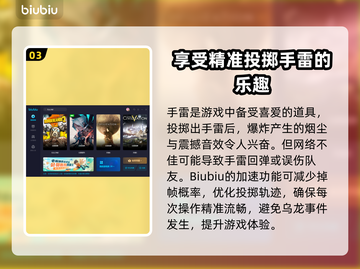 无主之地2🔥加速器推荐，下载必备！🚀截图4