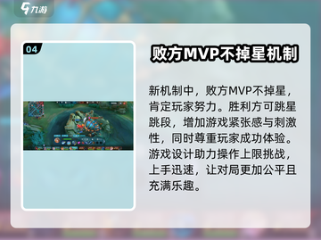 决胜巅峰🔥手游：玩法揭秘，超好玩⚡截图5