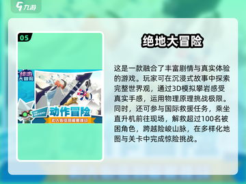 2025最受欢迎🔥益智手游大盘点！🧠截图6