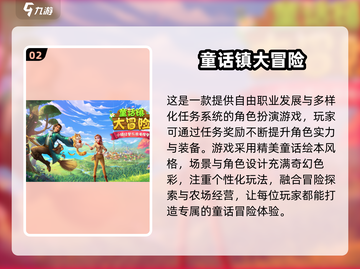 2025女生必玩手游TOP榜🔥轻松治愈+高颜治愈系游戏推荐💖截图3