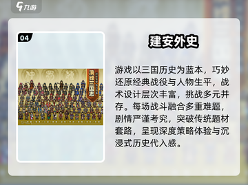 🔥5款超耐玩单机神作📱离线畅玩2025截图5