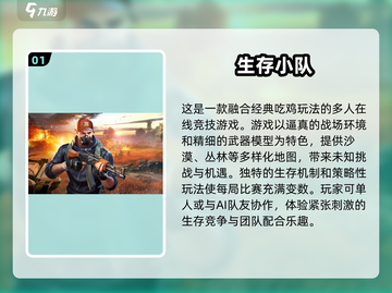 🔥2025必玩横版生存单机游戏下载推荐🔥截图2